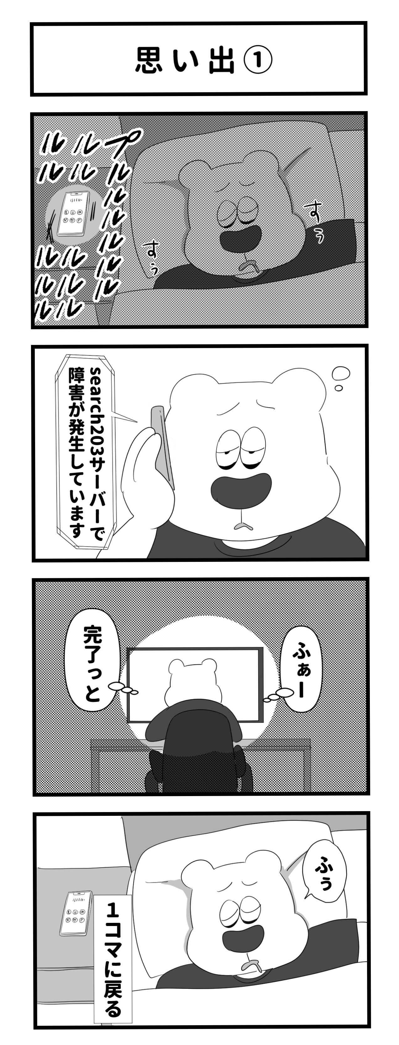 画像0