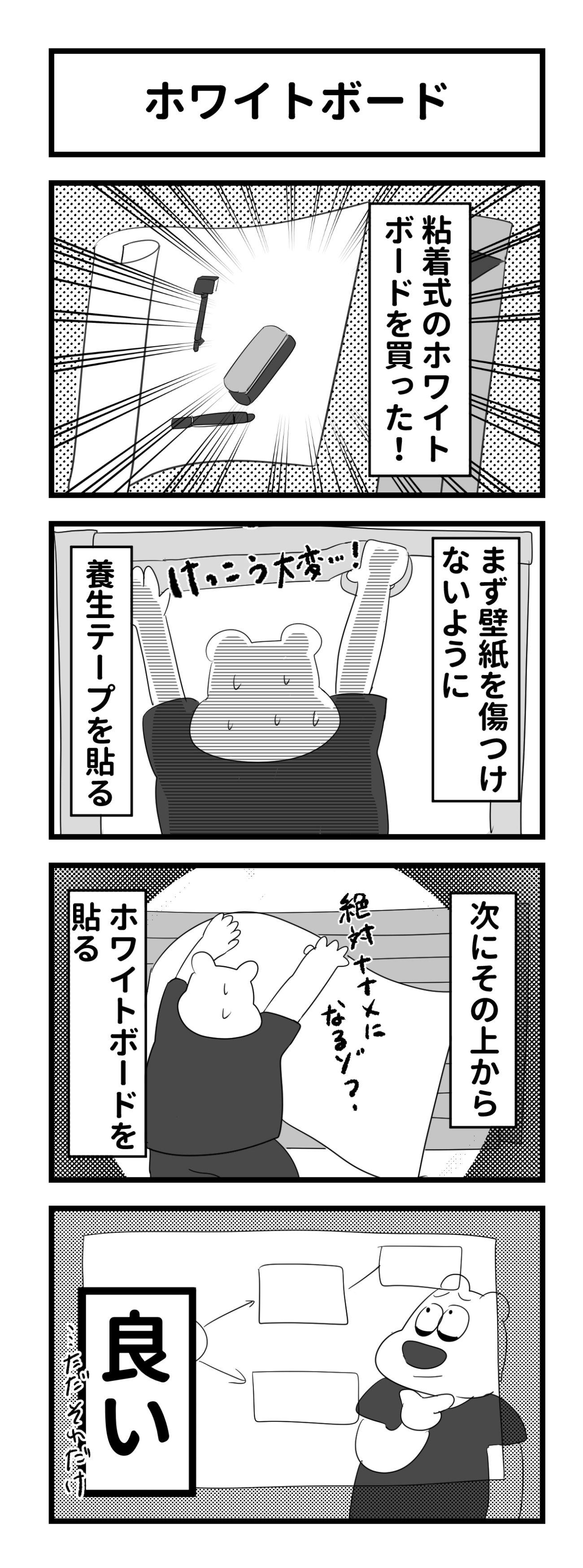 画像0