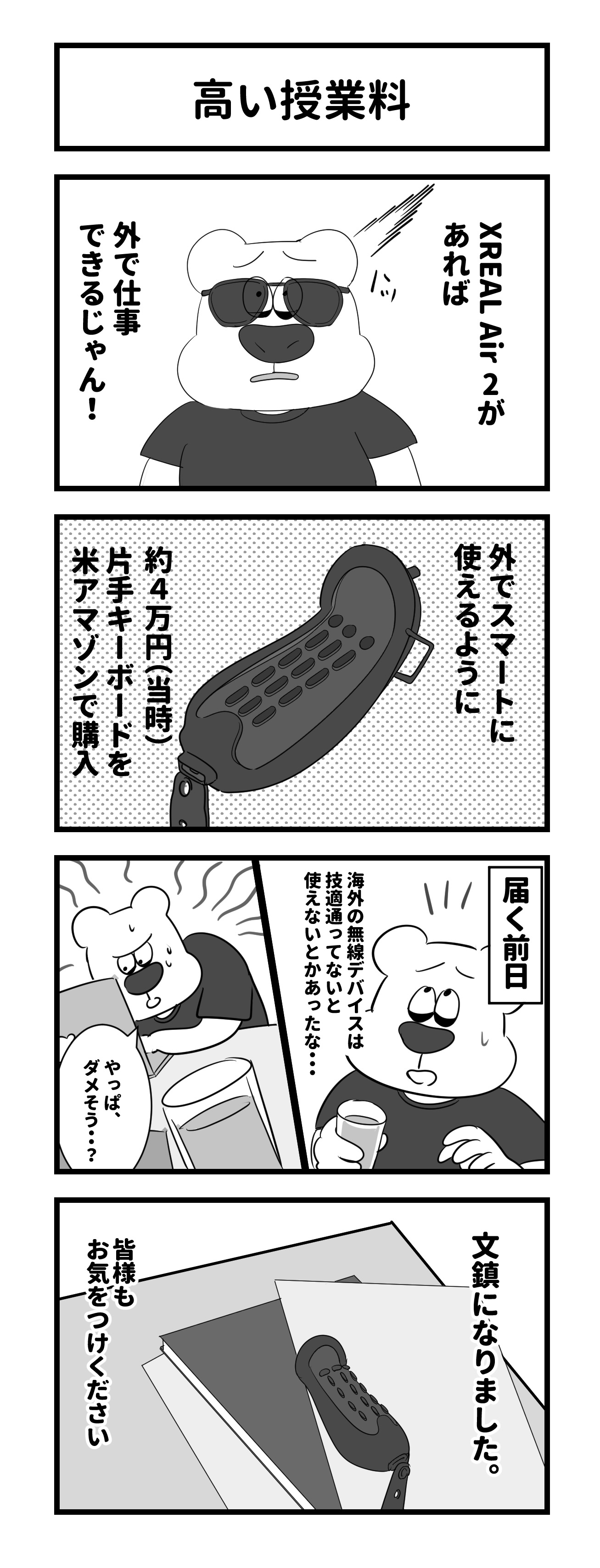 画像0